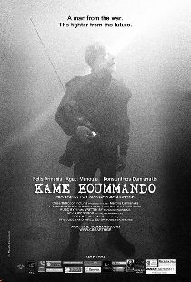 Kame Koummando