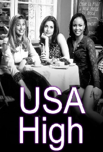 Школа США