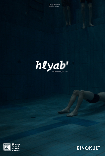 Хлябь