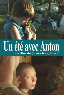 Лето с Антоном