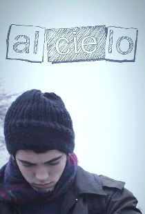 На небо