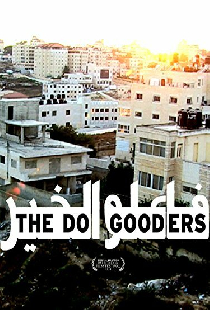 The Do Gooders