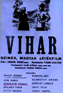 Буря