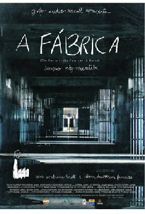 Фабрика