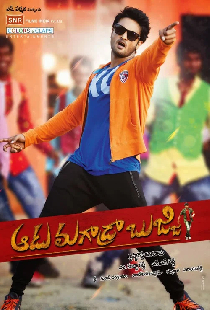 Aadu Magaadra Bujji