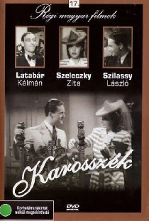 Кресло