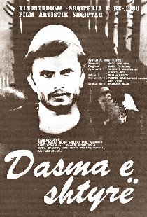 Dasma e shtyrë