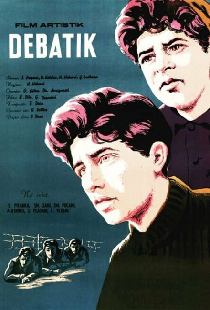 Дебатик