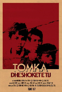 Томка и его друзья