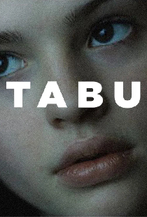 Табу