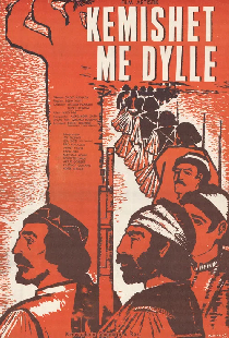 Këmishët me dyllë