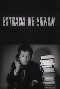 Estrada në ekran