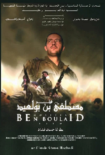 مصطفى بن بولعيد