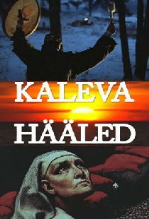 Звуки Калевы