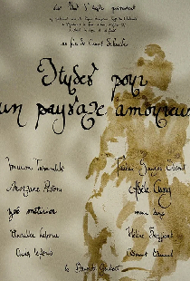 Etudes pour un paysage amoureux