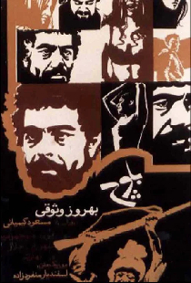 بلوچ
