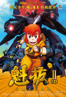 Куйба 2