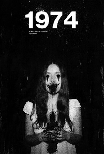 1974: Одержимость Альтаир