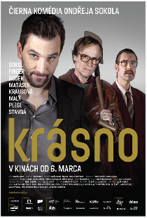 Красно