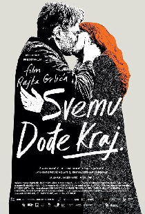 Всему приходит конец