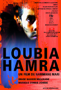 Красная фасоль