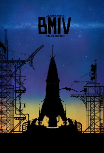 Святая машина IV