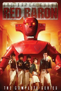 Sûpâ robotto Mahha Baron