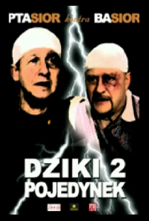 Постер «Дикий 2. Поединок»