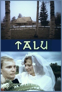 Хутор