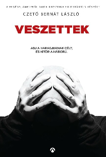 Заблудшие
