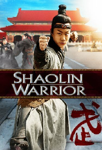 Shaolin Warrior