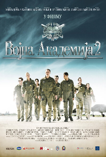 Военная академия 2