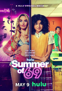 Лето 69