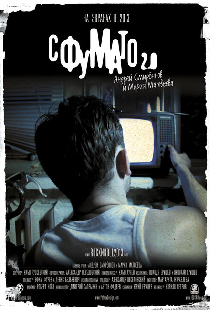 Сфумато 2.0