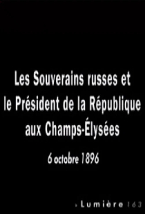 Paris: Les souverains russes et le président de la République aux Champs-Élysées