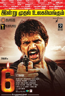 6 மெழுகுவத்திகள்