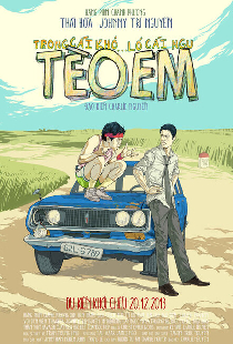 Маленький Тео