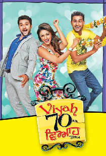 Viyah 70 Km