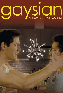 Gaysian