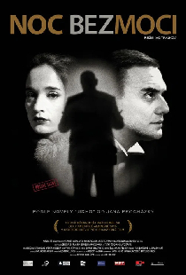 Медовая ночь
