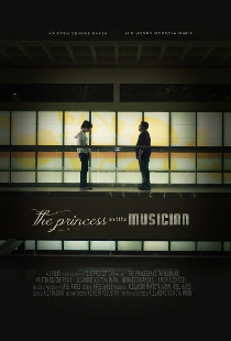 The Princess and the Musician