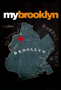 Мой Бруклин