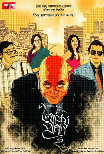 আশ্চর্য প্রদীপ