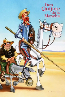 Дон Кихот из Ламанчи