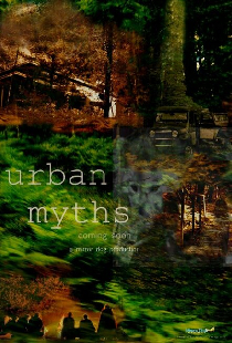 Urban Myths