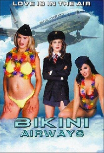 Авиалинии бикини