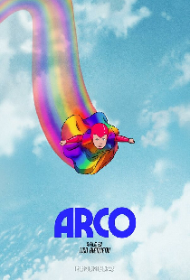 Арко