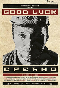 Удачи!