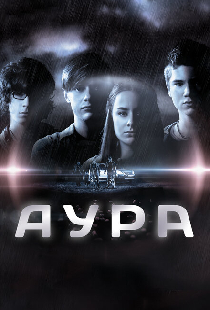 Аура