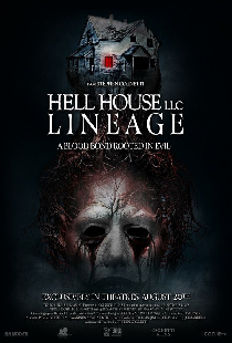 Дом ада. Спуск к дьяволу